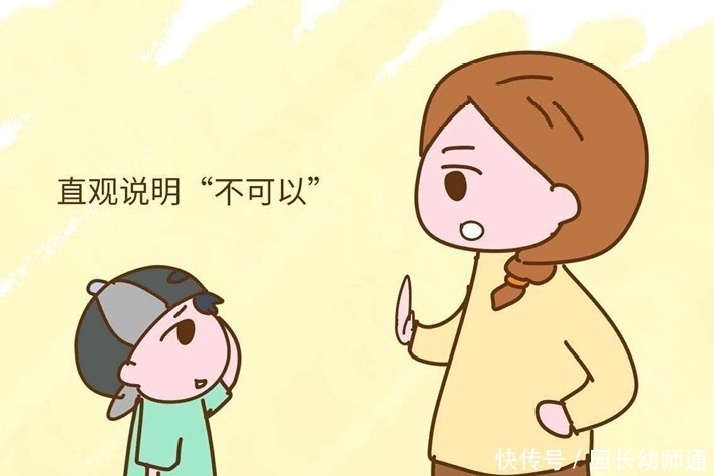 方法|教会孩子自救的方法（幼师一定要转给家长看）