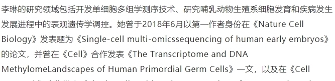 28岁北大女博士成博导，年薪90万：读书实苦，却是你此生承受最轻的苦