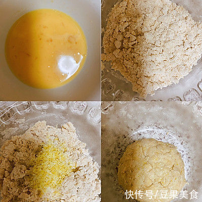 简单易做的全麦柠檬司康，让人吃了还想吃