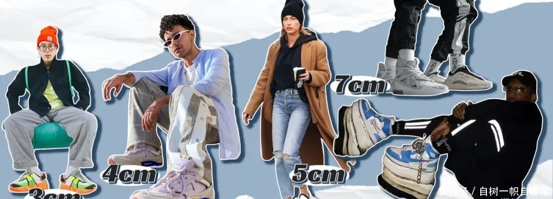 朋友|这10双能增高又不撞款的球鞋,想偷偷+5cm的朋友不应该来一双?