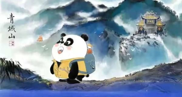 接种|四川健康码上新！旅行熊猫升级“金字保护牌”！这样领→