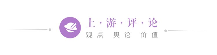 上游评论：中学生模仿奥特曼被劝退？惩戒超越必要限度将背离教育初衷