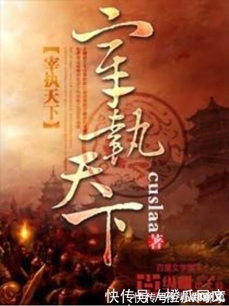 佛本是道#十七本最好的网络小说,20年经典神作,值得收藏反复阅读