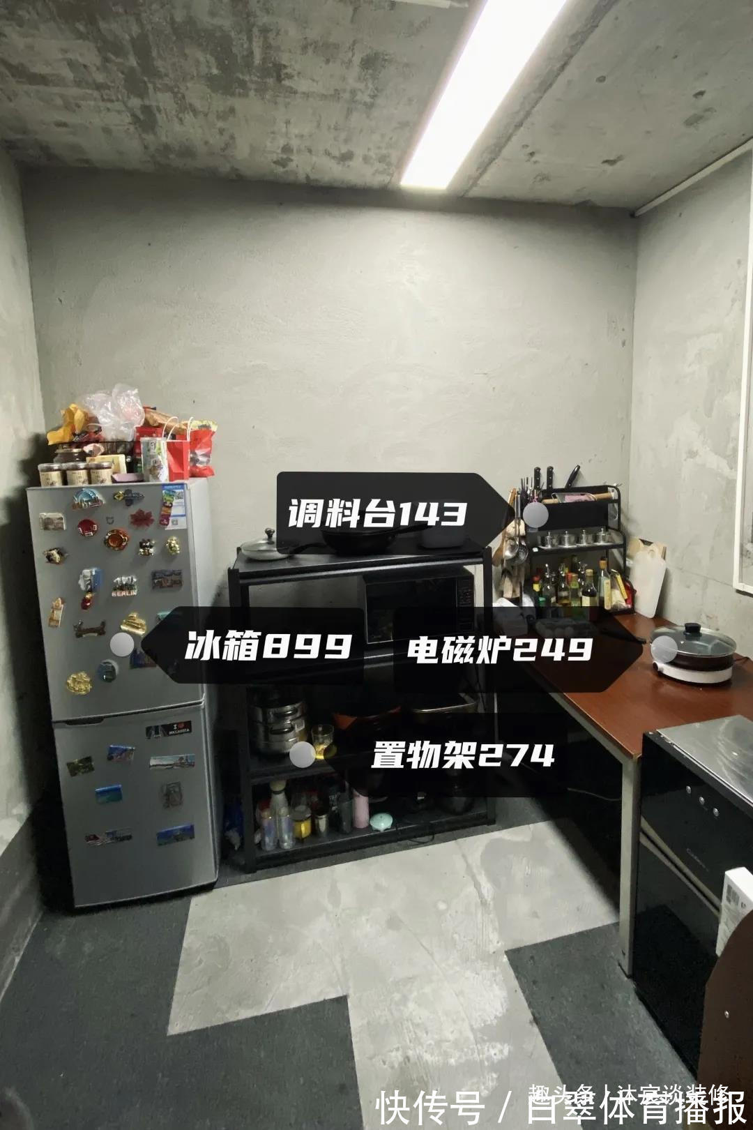 扫地机器人|没钱装修,直接住进毛坯房里,这对夫妻的“原始生活”却意外走红