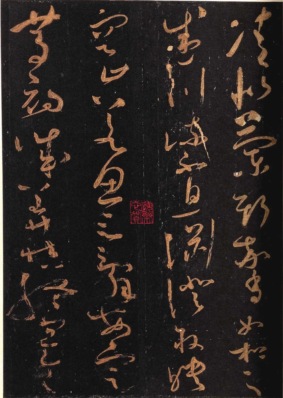 颜真卿&怀素晚年所写的草书,被誉为“天下第一小草”,价值连城