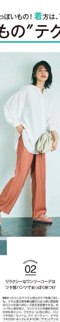 衣服在配不在贵，简单的白色衬衫的“一衣多穿法”，大气又高级