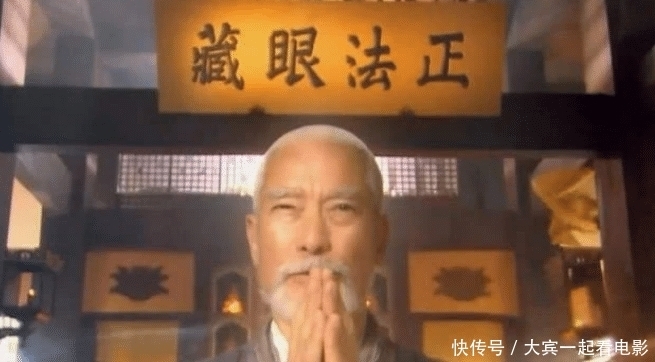 金庸笔下一大奇人,开宗立派自创神功,游戏人间活了数百年