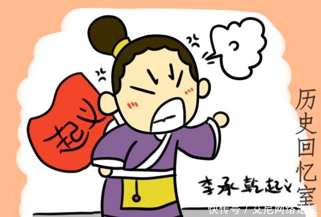 唐太宗|李承乾被废之后,唐太宗却选李治为储君,其实太宗也十分痛苦