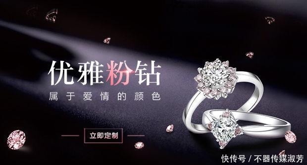 定制|定制钻戒有什么特色?订婚钻戒定制好吗?女友能接受吗?