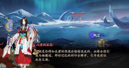 式神|阴阳师：解读策划对于剧情与式神的构思，不填坑成当下主流