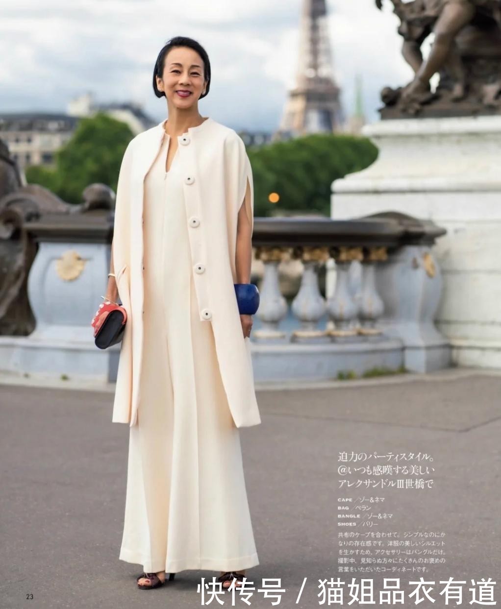 谁说53岁就是奶奶？看看这位大龄博主的优雅穿搭，揭露时髦真相