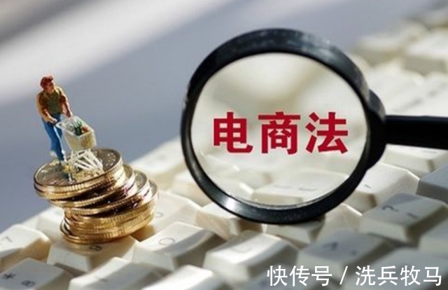 电商税|电商税快要来了，最高可按45%补税，以后可能再也没有刷单了