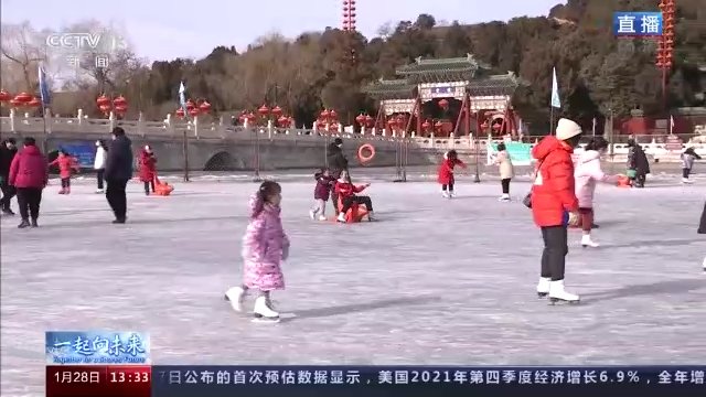 黄惠馨|北海公园：天然冰场续写中国冰雪故事