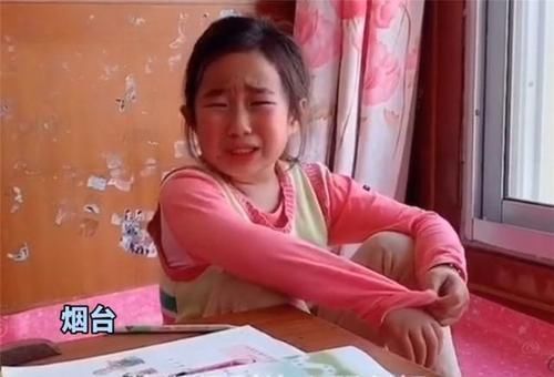 小女孩|“你为啥学习不好”宝爸质问女儿,孩子的回答让他哑口无言