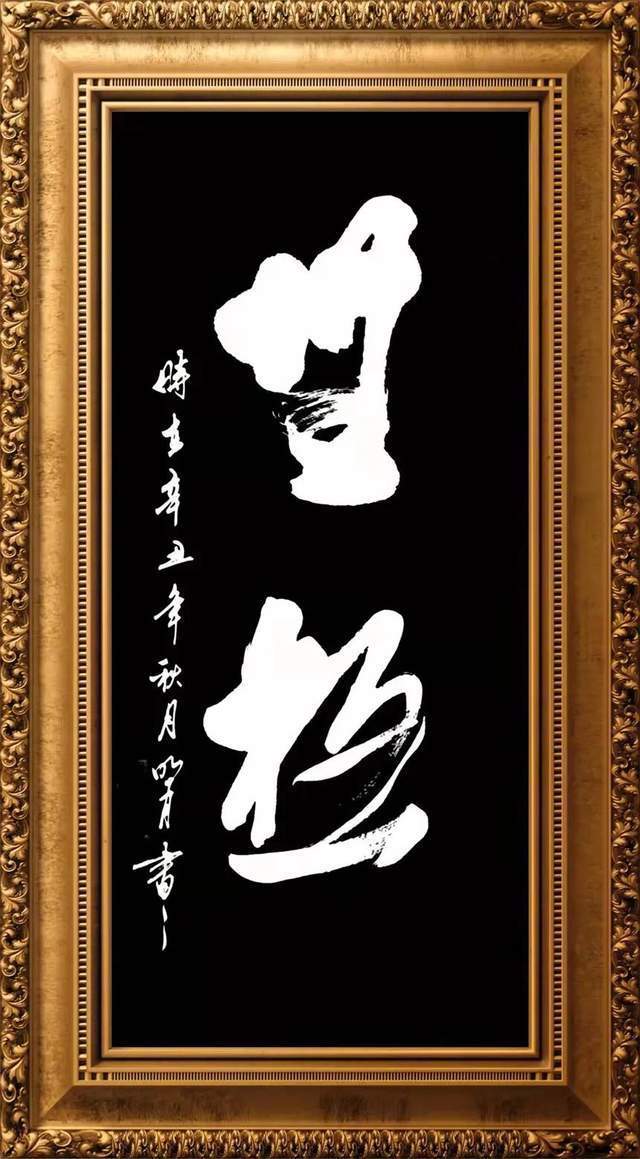 书画艺术&【艺术品牌·王彦平】书画拜年 | 虎年新春 | 贺岁专题