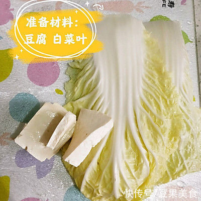 厨房|白菜炒豆腐~厨房小白十分钟就能搞定的家常菜