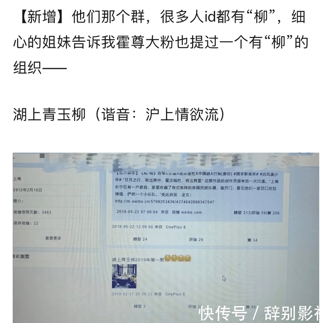 遜色|霍尊拋棄“糟糠”陳露，竟意外扯出另一大瓜，一點(diǎn)不比霍尊遜色