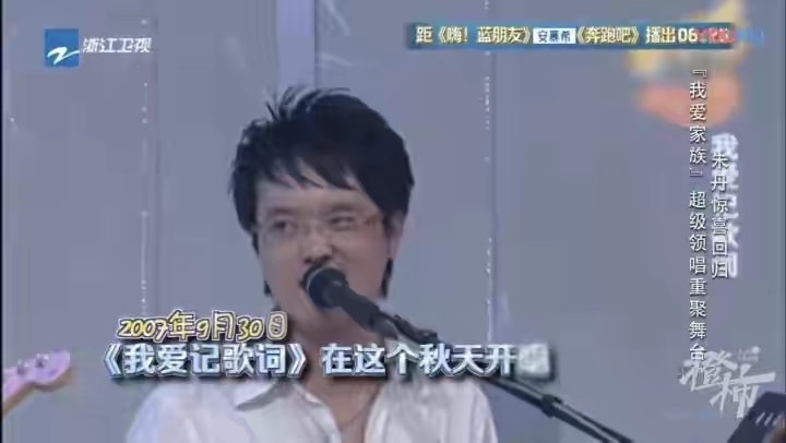 海峰|海峰去世,《我爱记歌词》的各位领唱们,你们还好吗?