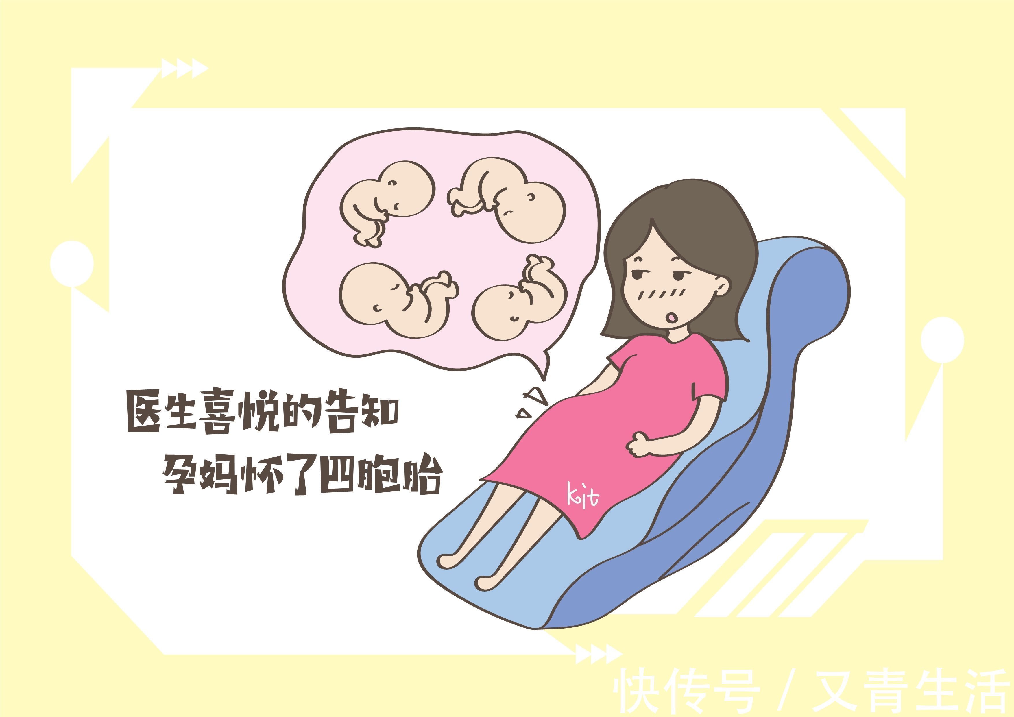 肚子|怀孕才三个月,肚子大得吓人,连路都走不了了,这是咋回事?