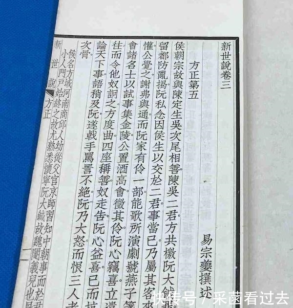 吴三桂|叙诡笔记|韦小宝在平西王府看见的“奇物”只是三分之二