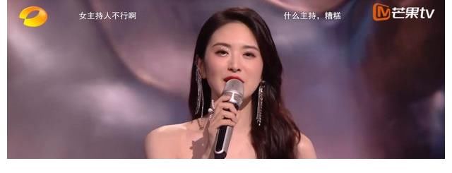 《天天向上》主持人調(diào)整，怎么感覺給了踏實的主持人一個機會？