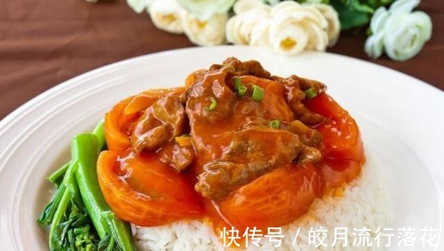 米饭|米饭的N种做法—第253课番茄牛腩盖浇饭!