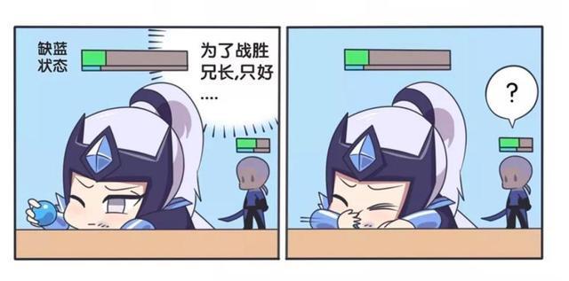 大打出手|王者荣耀漫画:铠失去了记忆对妹妹大打出手;他能回忆起曾经吗?