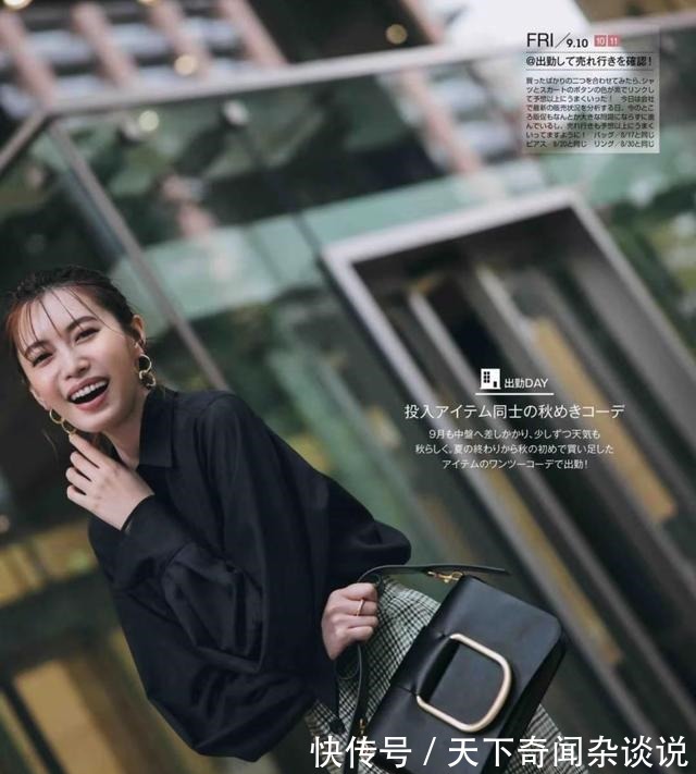 日杂 穿衣讲究的人，有多精致15套“通勤宅家”穿搭，手把手让你高级！