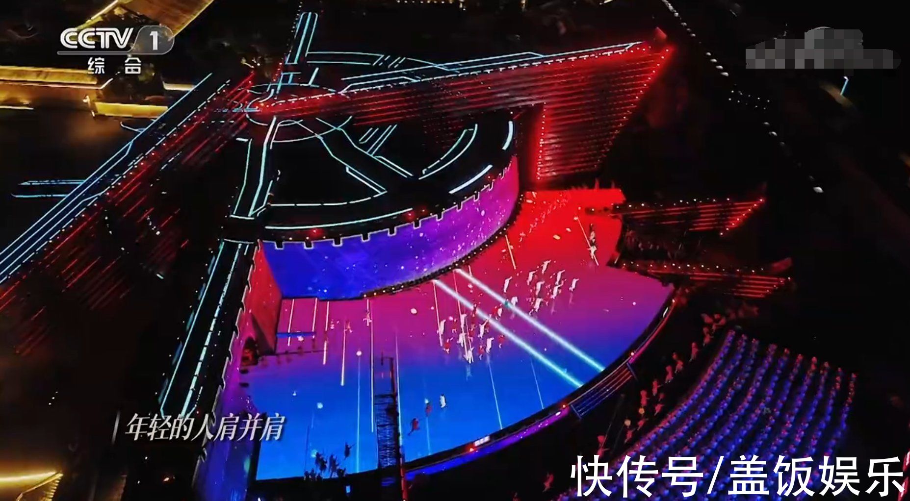 央视跨年晚会:任鲁豫独挑大梁疑口误,学生哽咽回忆袁隆平太催泪