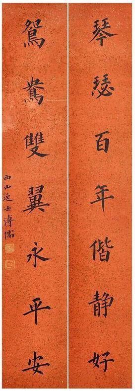 溥心畲&他主张写小字先练大字，来看看他写的楷书，你同意这个观点吗？