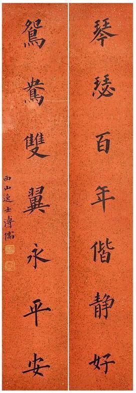溥心畲&他主张写小字先练大字,来看看他写的楷书,你同意这个观点吗?