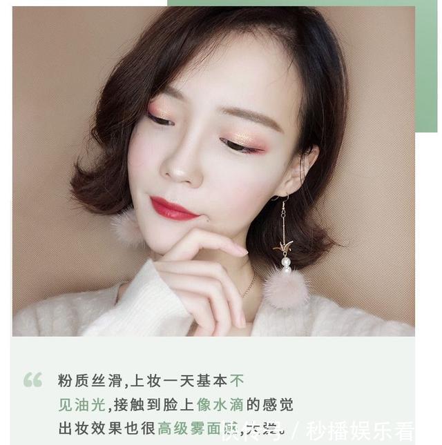 散粉正确用法解析!粉丝纳闷这些年居然用错了!