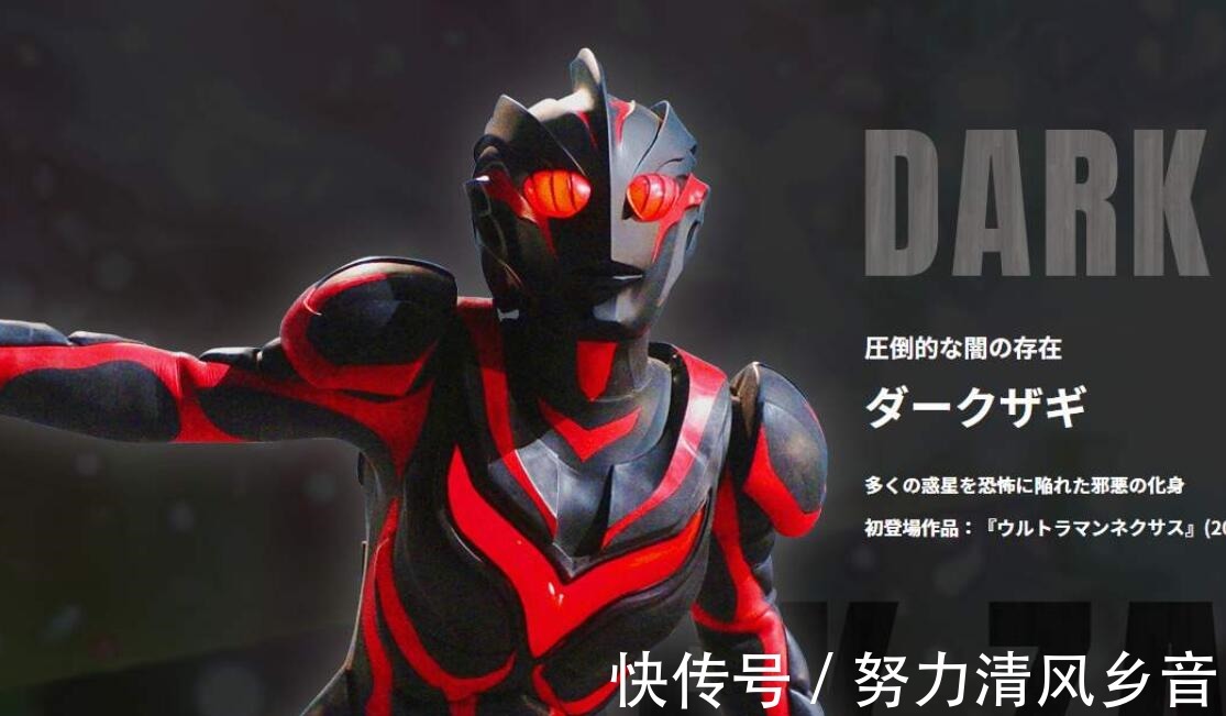 贝利亚|名字带黑暗的四位奥特曼,都有灭光之国的实力吗最后一位恐怖不行