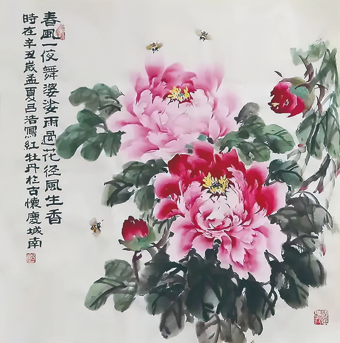 国画系@一代名家——?吕殿河