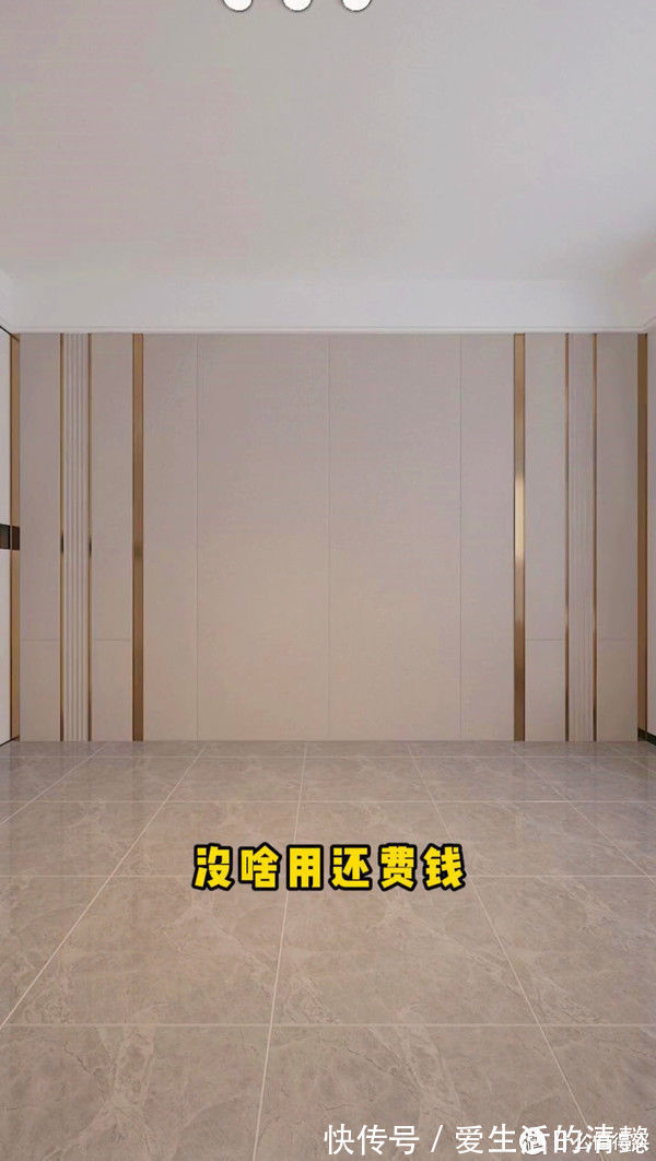 效果|卧室装修:记住这十点不装,效果绝对好看,效果出来高级又有品味