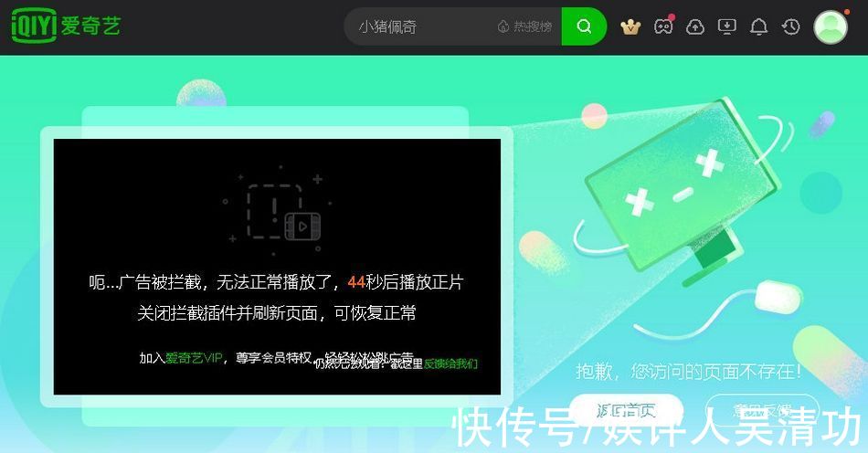 江苏省消保委|《迪迦奥特曼》因涉及诸多暴力情节被下架，《熊出没》也被批评