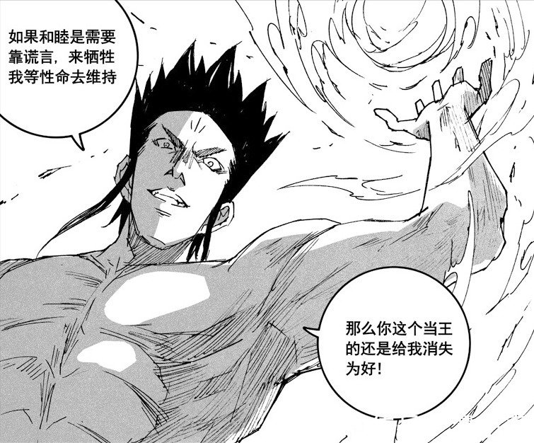 阿撒兹勒|镇魂街:皇甫龙斗不敌转轮神珠,天罡龙棋将被迫蛰伏十年