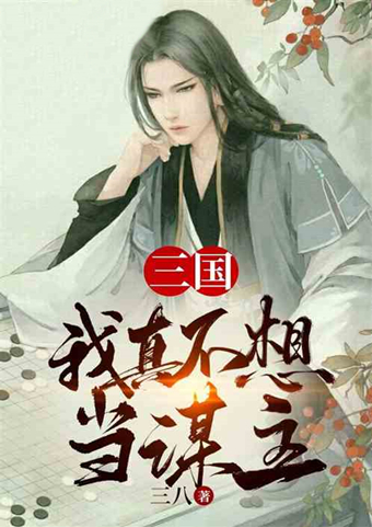 许开$本周飞卢天榜TOP小说推荐!一朝谋定天下,万里疆域尽归吾主!