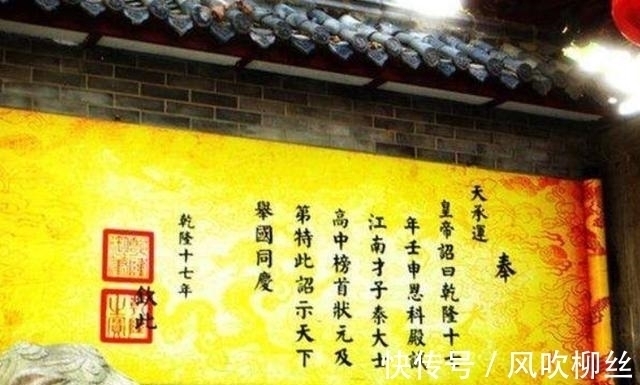 窦燕山|当教到孩子“五子登科”,被问到是哪五子?做父母的可别答不上来