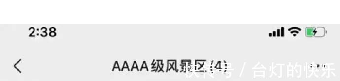 |今日段子：王者健康系统，遭遇史诗级加强后的男初中生！