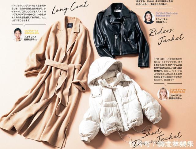 快来拿,3件衣服撑起48套“温差穿搭”,承包你换季的所有时髦