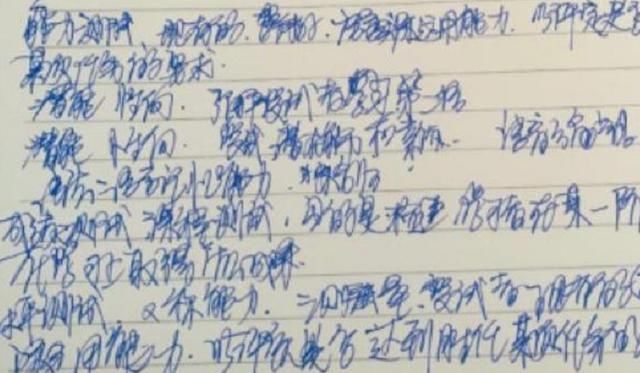 大学生“藤蔓字体”火了，看完眼花缭乱，网友调侃：适合去学医