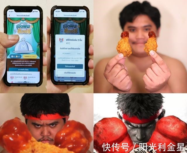 小胖哥|泰国小胖最新低成本cosplay,这个八百万百不仅好看还能吃