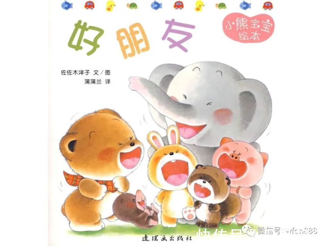 关系&老祖宗告诫我们:关系再好,这三件事也尽量少帮,否则容易惹祸