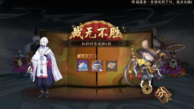 活动|阴阳师：千姬的活动成为最轻松的活动，终于告别了＂爬塔＂活动