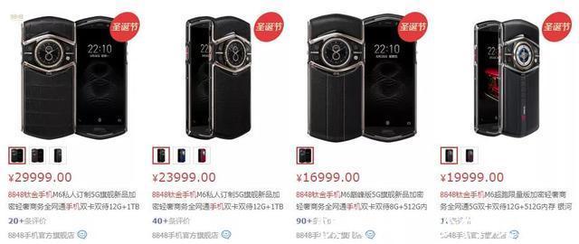 手机|风靡一时的8848钛金手机，是怎么跌落神坛的？
