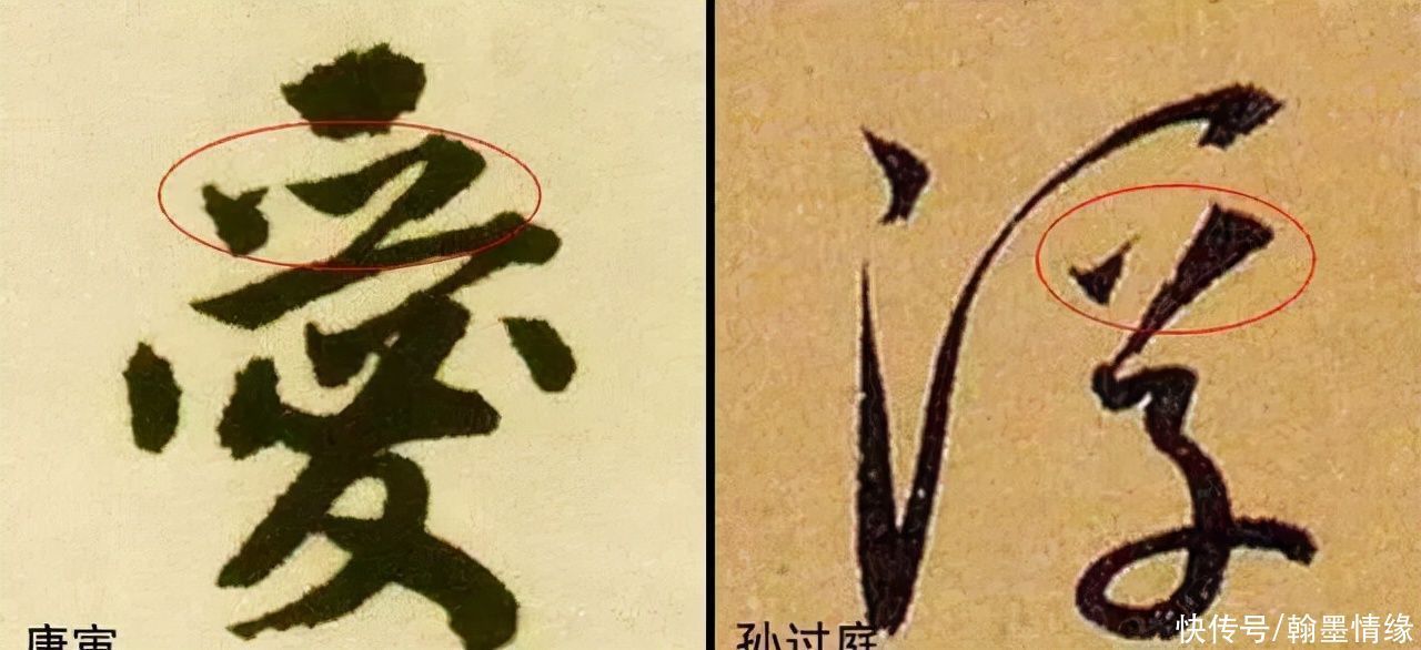 老师&书法老师详细讲解行书基本笔画,很实用,赶紧收藏