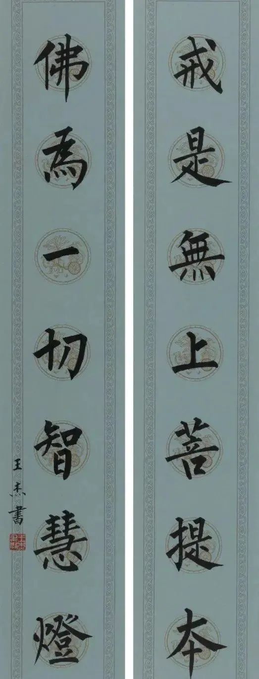 国展奖#他的楷书呆板无趣,笔法单一,却获国展奖,专家:物以稀为贵