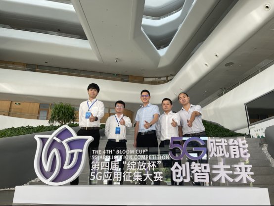 工业网关|宏电5G工业网关、5GDTU项目斩获5G绽放杯通用产品、先进制造专题决赛四项大奖