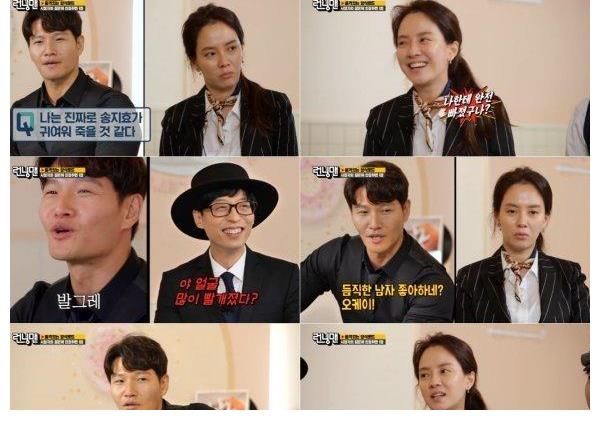 暧昧|金钟国宋智孝真的在交往？《RM》中打情骂俏，“懵钟CP”再升温